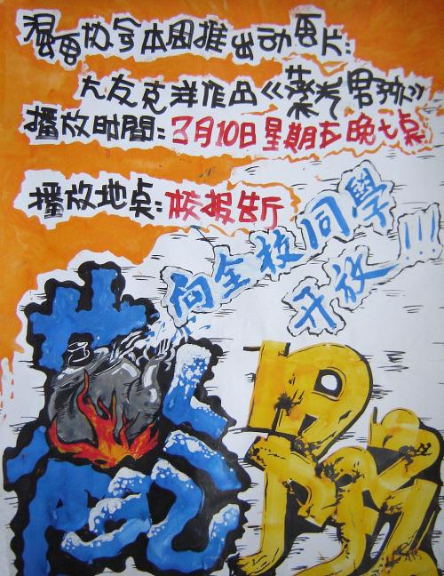 拉里奥哈国际大学学历认证